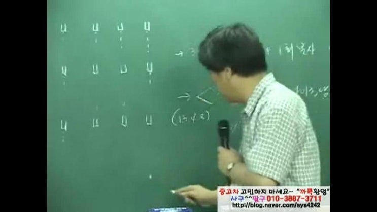  10강 [자동차 구조와 원리]