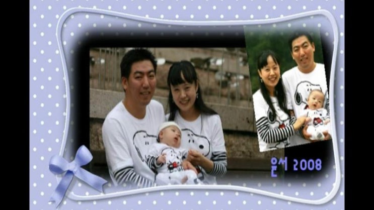  가족동영상1