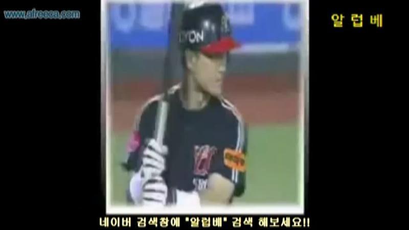 이승엽vs서승화 벤치클리어링(난투극)