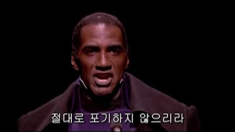 레미제라블14번째곡 Stars