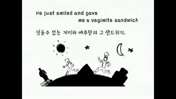  [추천 팝 음악] Stars Are Blind 패리스 힐튼(Paris Hillton)의 2006년 싱글앨범