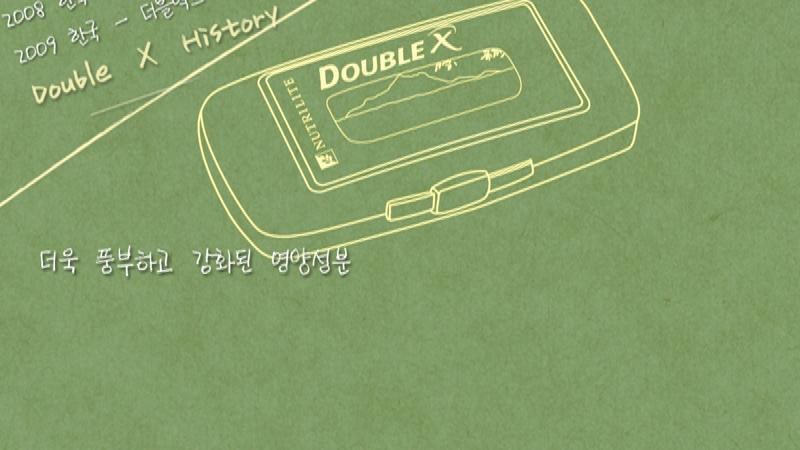 [더블엑스] 암웨이 종합비타민 무기질