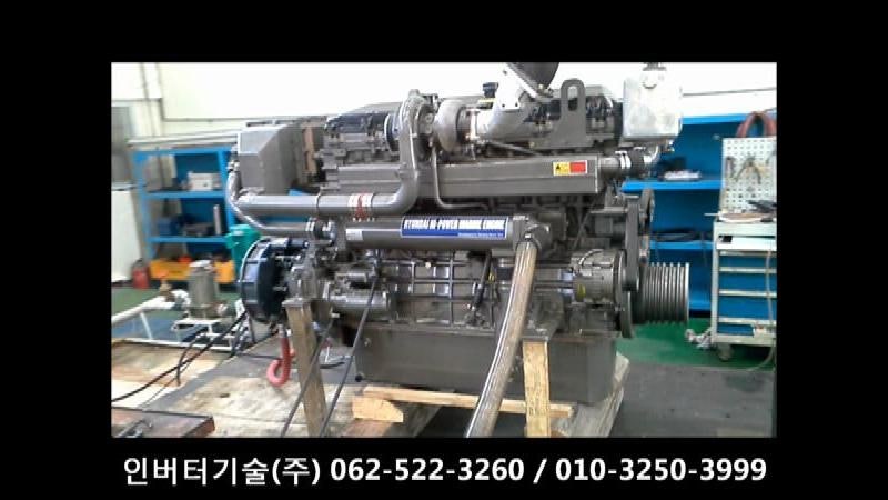 수압식 다이나모미터 실제 운전 동영상 (대동마린 설치)