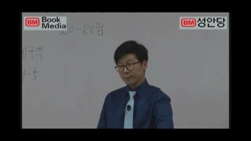 공하성 교수님의 '소방시설관리사 2차 패키지' 강의