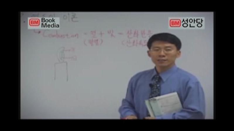 공하성 교수님의 '소방시설관리사 1차 패키지' 강의
