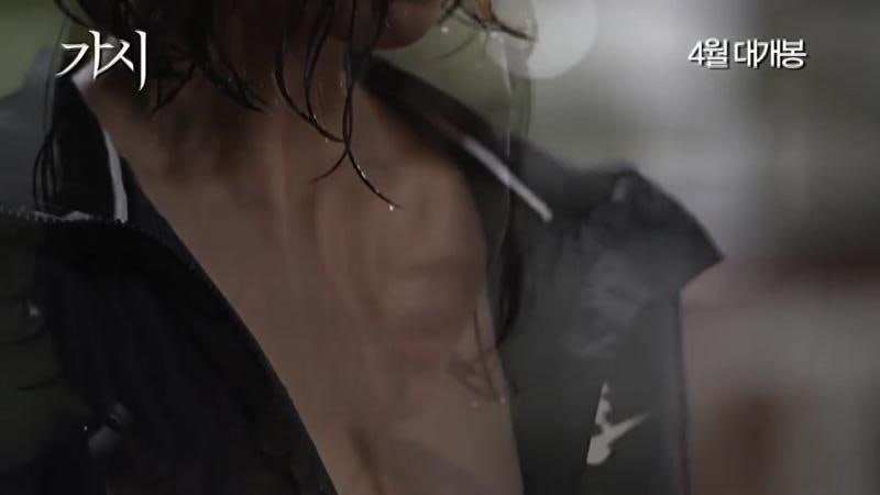 조보아 도발적 여고생 가시 예고편 공개