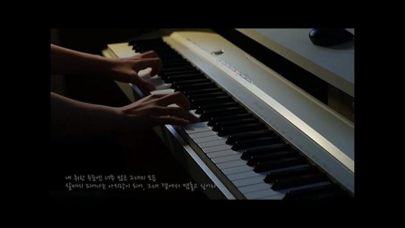 유재하-그대내품에 피아노