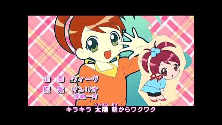 가사 영상 부탁해 마이멜로디 4기 키라랏 Op Ed 네이버 블로그