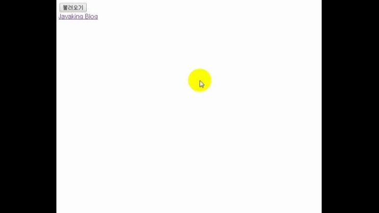 [HTML] 문서에 단축키 달기 - HTML accesskey Attribute : 네이버 블로그