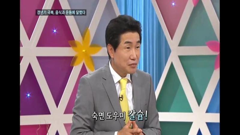 EBS특강 2회 - 권오중박사의 "갱년기 극복, 음식과 운동에 달렸다"