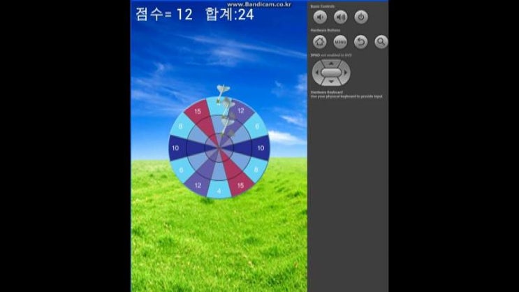  [안드로이드 게임]다트 게임