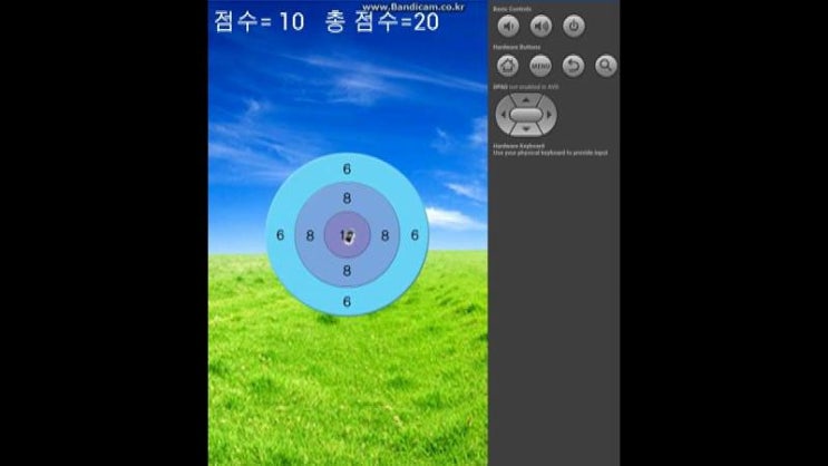  [안드로이드 게임]원형 다트 게임
