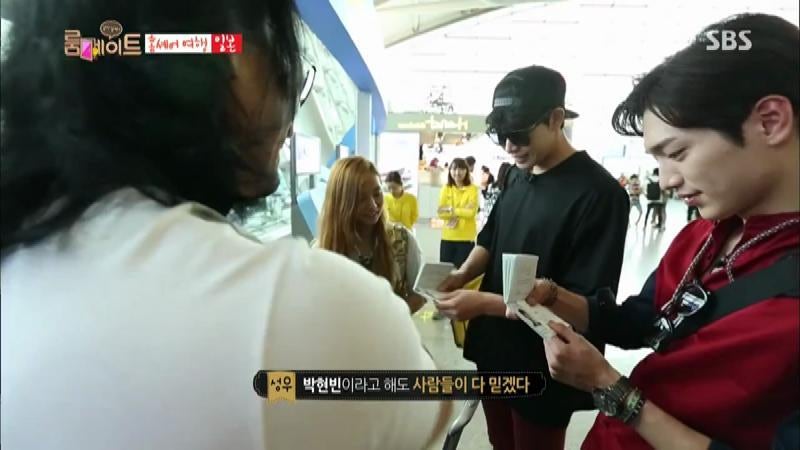 [룸메이트] 룸메이트 서강준, 박현빈과 닮은 사진으로 웃음~