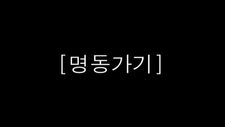  2014.08.04./일본어 수행평가 영상/바보5명/소정이를위해ㅋㅋ