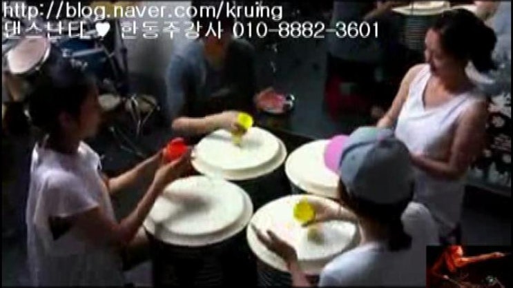  컵타 쿵후작품 샘플영상