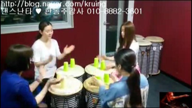  컵타 아리랑 작품 샘플영상