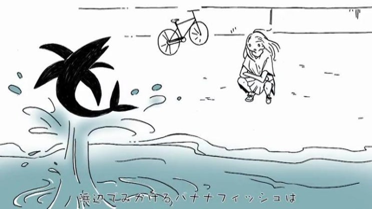 Galileo Galilei バナナフィッシュの浜辺と黒い虹 With Aimer 네이버 블로그