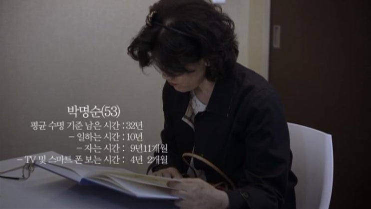 삼성생명 가족시간 계산기.... : 네이버 블로그