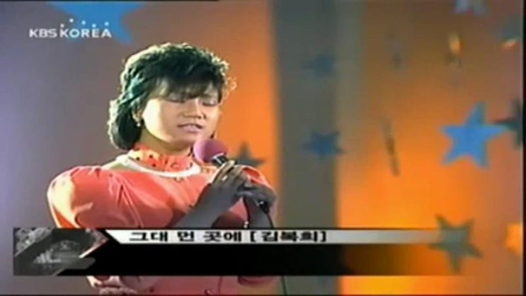 그대 먼 곳에 1985년MBC강변가요제대상 : 네이버 블로그