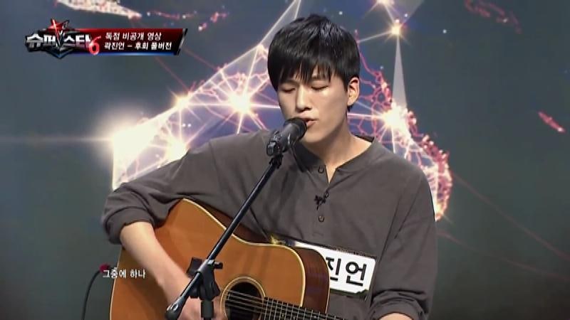 [슈퍼스타k6] 우승자 곽진언 인생스토리...그는 누구인가...