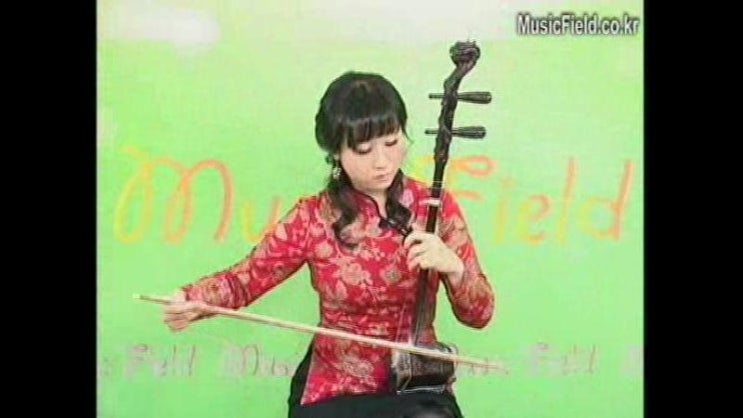 김지은의 얼후 첫걸음 (초급) : 네이버 블로그
