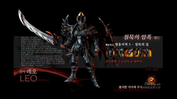  스피어 검 공략