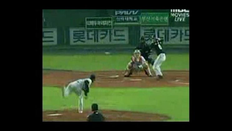  롯데자이언츠 팬으로산다는것은...