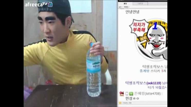 아프리카 tv bj턱형의 레전드 리액션과 턱 파워!!!!!,턱형 턱 파워 실험,턱형의 턱브레이커,턱형의 레전드 모음 글 ...