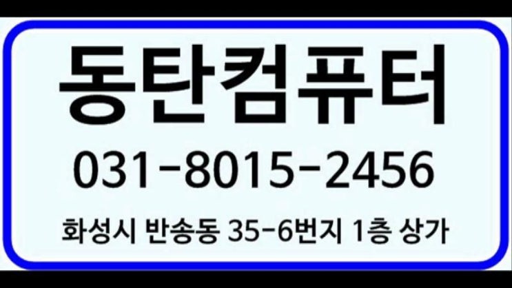  Asrock B85M-HDS 메인보드 바이오스 업데이트 및 스펙과 새로운 기능