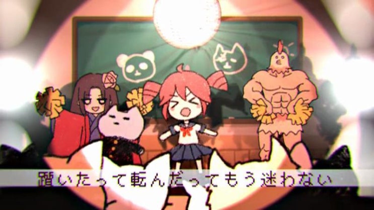 우타이테 좀비 디스코틱 ゾンビ ディスコティーク 을 노래해 보았다 Symag 네이버 블로그