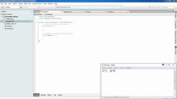  [유니티 3D 강좌] Unity 3D 키보드 큐브 조작 게임 만들기