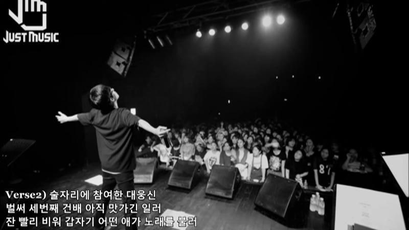 [음악] 블랙넛 (Black nut) - 금요일밤 듣기/가사/다운