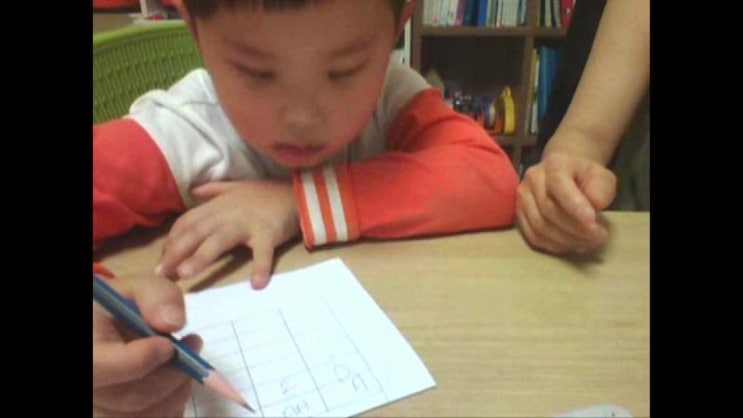  [난독증/음운인식]자음모음조합