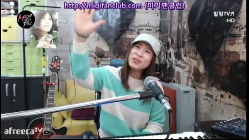 미기노래모음