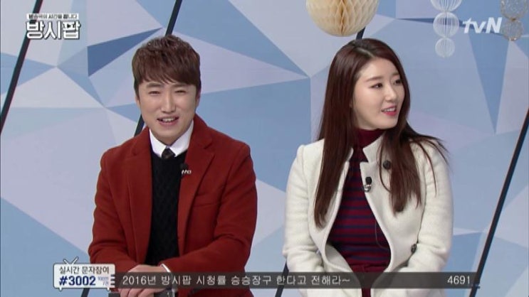  장동민 나비 방시팝에서 교제 사실 밝히는 영상 