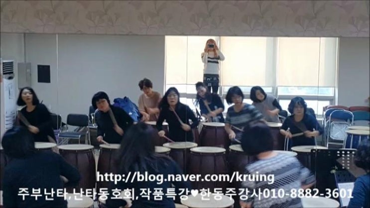 주부난타 주부동호회 삼북리듬 연습