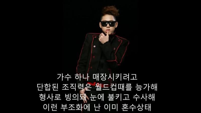 지코 노래모음! 믹스테잎들 들려드릴게요