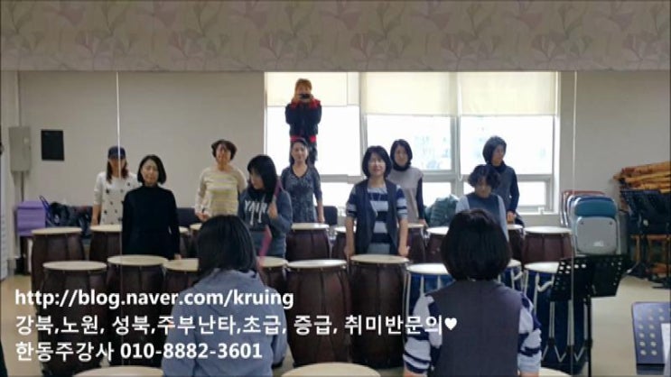  주부난타 2악보 삼북 강북 노원 성북 난타 