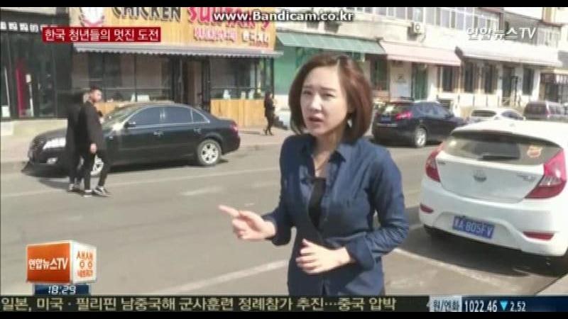 [차이나리포트]"한국 청년들의 도전"/연합뉴스TV 보도/CCTV.COM한국어방송 김채영 기자