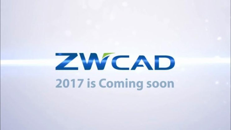  ZWCAD2017 소개 동영상