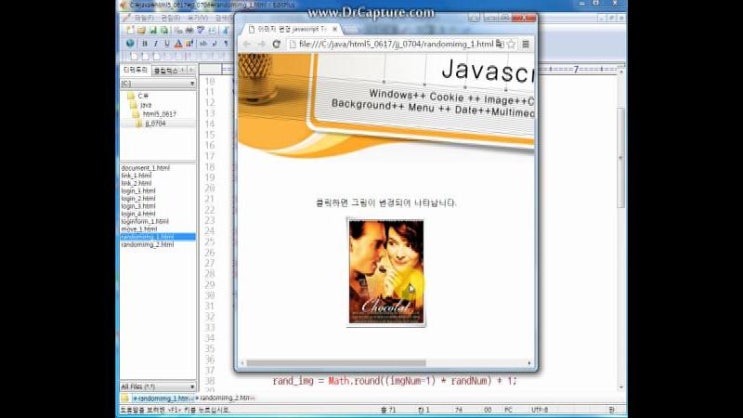 [28] javascript : random image (이미지 변경하기) : 네이버 블로그