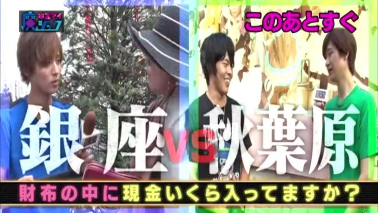 16 08 30 キスマイ魔ジック 네이버 블로그 16 08 30 キスマイ魔ジック 네이버 블로그