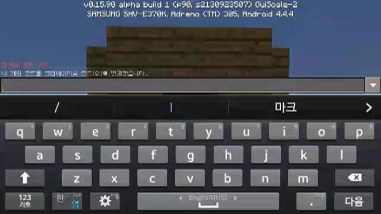  마크 철사덫 갈고리 함정 강좌
