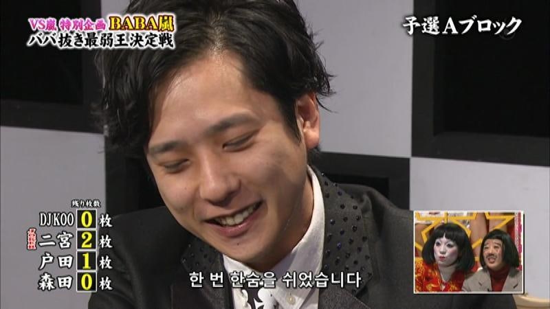 바바아라시 모음 8탄 (150702 VS아라시 바바누키 cut) 섬네일