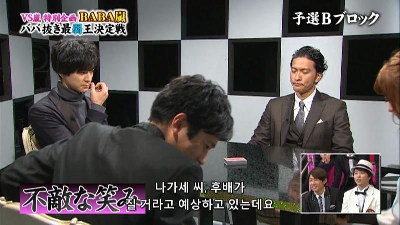 바바아라시 모음 9탄 (160103 VS아라시 바바누키 cut) 섬네일