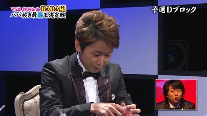 바바아라시 모음 7탄 (150103 VS아라시 바바누키 cut) 섬네일