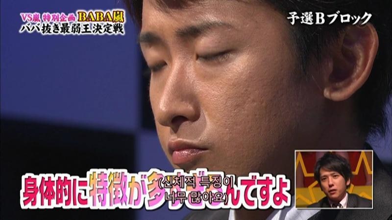 바바아라시 모음 6탄 (140710 VS아라시 바바누키 cut) 섬네일