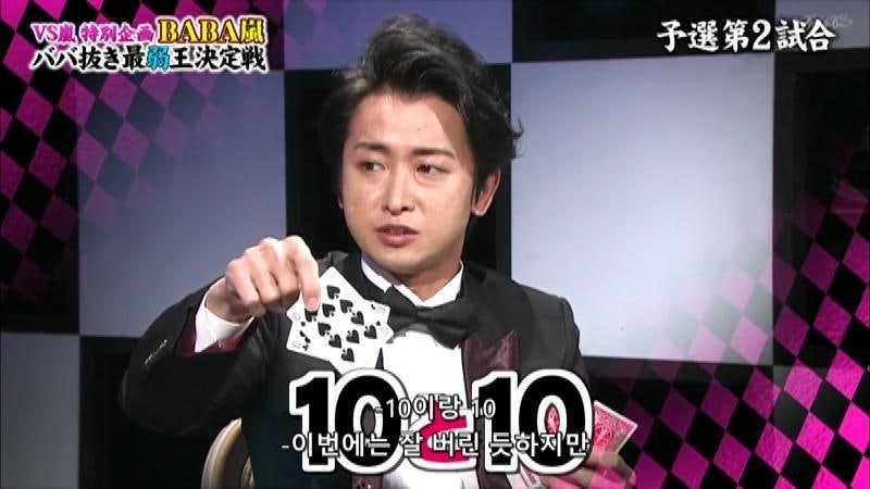 바바아라시 모음 12탄 (170103 VS아라시 바바누키 cut)  섬네일