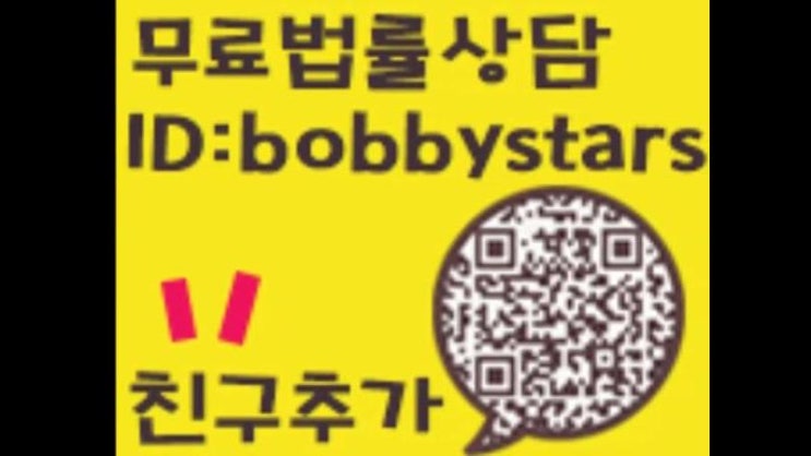  특수상해죄 항소심 구속 중 보석결정 (보석신청 인용)