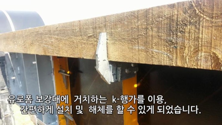 보강대브라켓(어깨걸이,목심브라켓) 출시 보강대브라켓(어깨걸이,목심브라켓) 출시